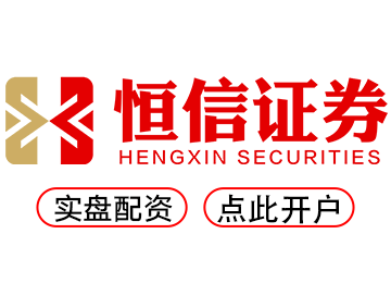 配资炒股网址_配资公司官网_配资开户官网