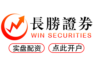 配资炒股网址_配资公司官网_配资开户官网